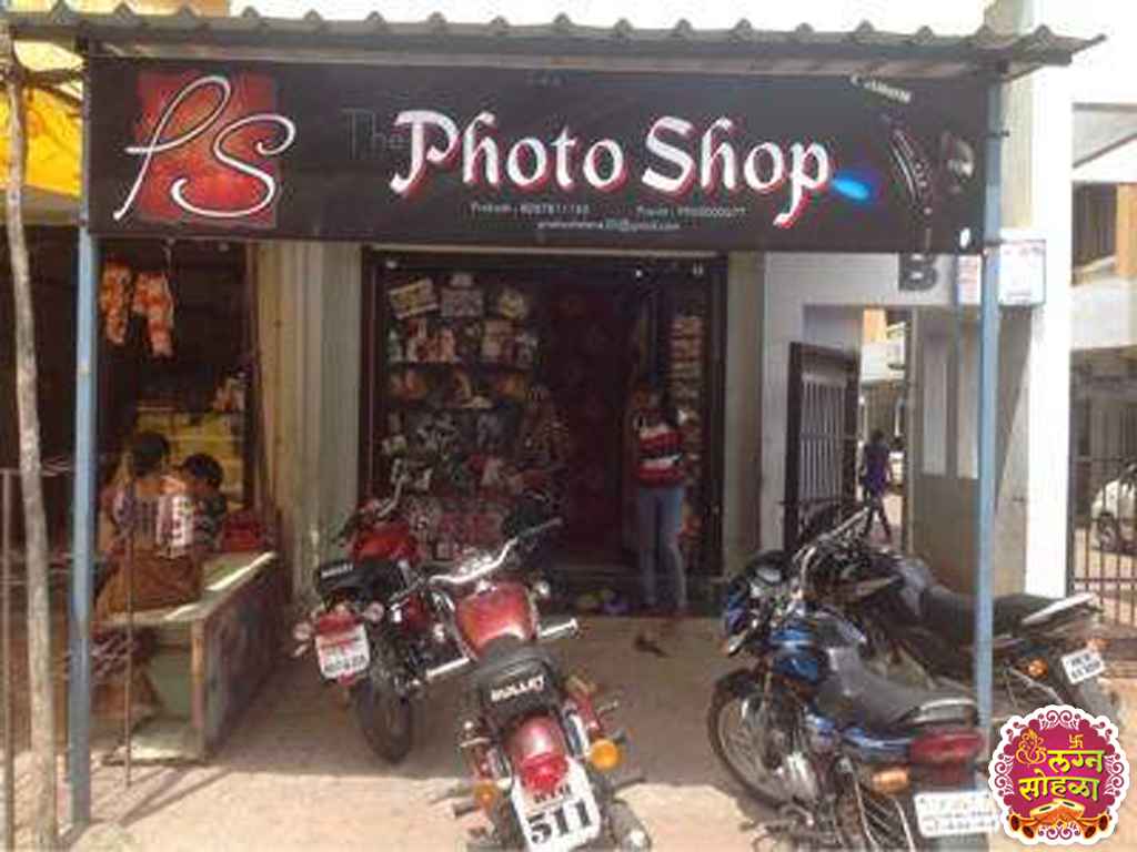 The Photo Shop