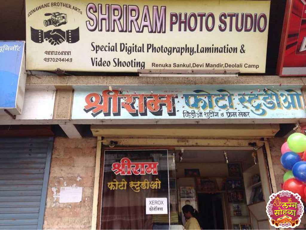 Shree Ram Photo Studio